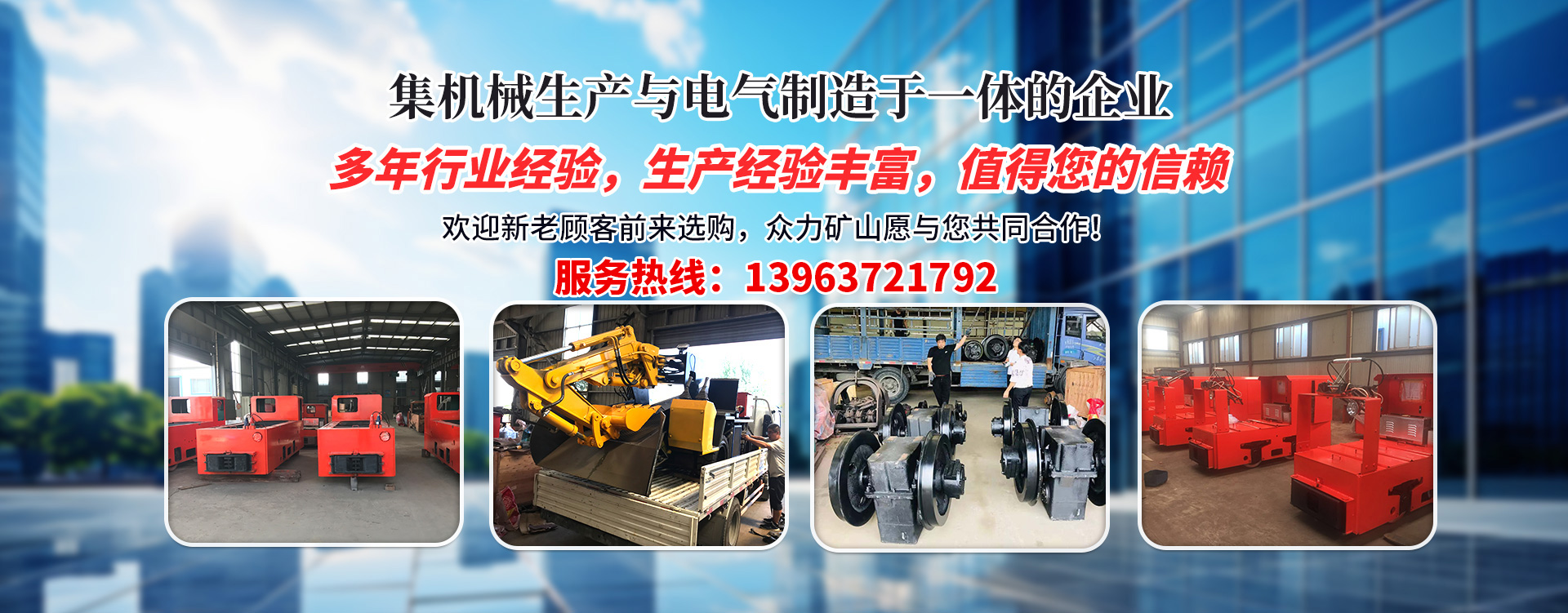 山東平安工程機械有限公司