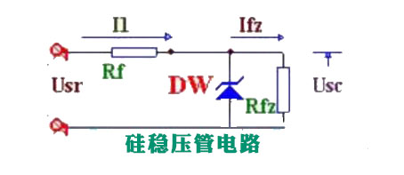 穩壓電路